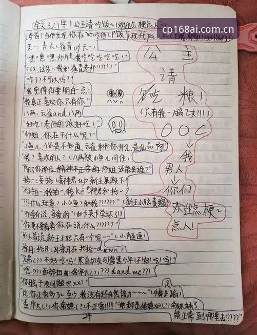 揭秘CP授权下载地址安全吗？168彩票平台老用户亲述背后的真相