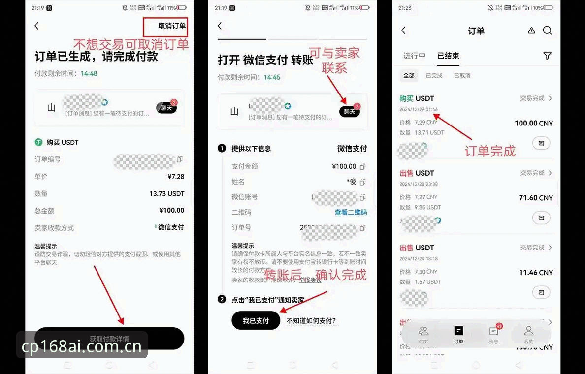 168彩票平台入门教程：从零开始掌握彩票APP攻略