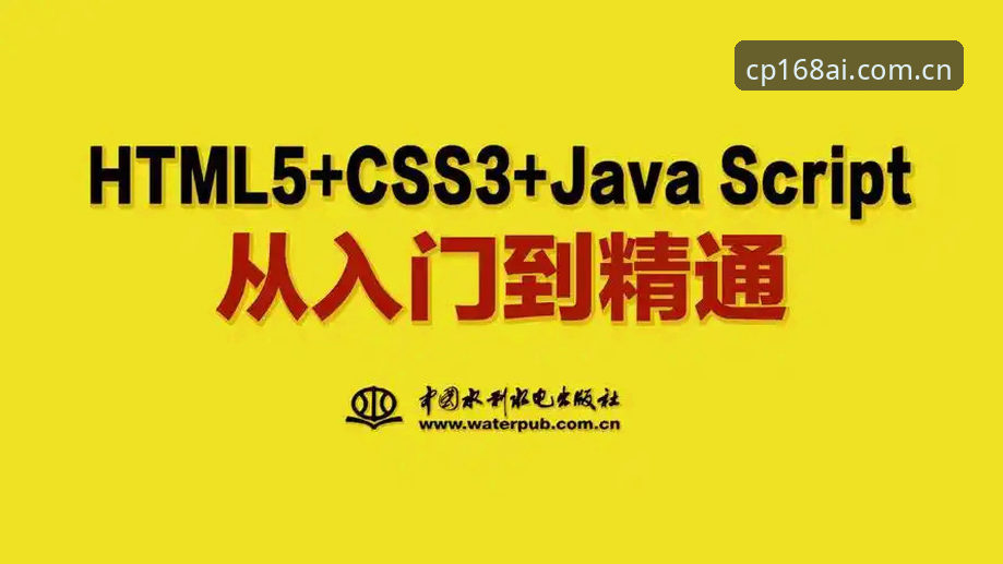 168彩票平台CP使用教程详解：从入门到精通的操作指南