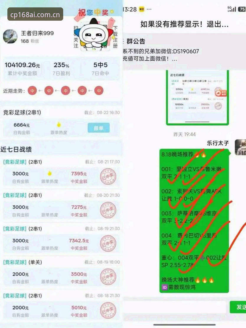 彩票智能选号 彩票智能选号 vs 手动选号:168彩票平台新手选哪个更省心?