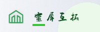 合作伙伴
