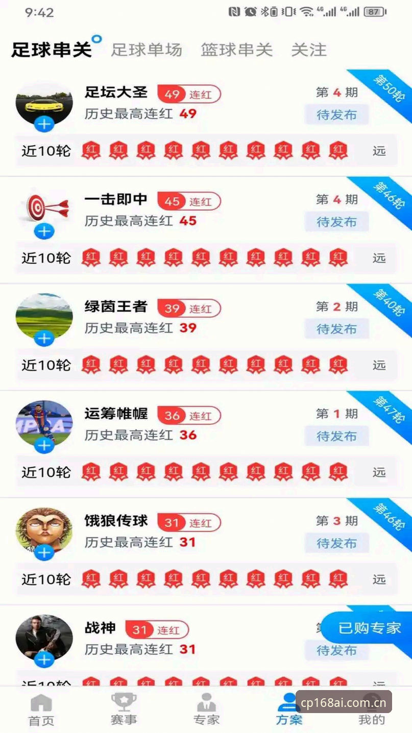 168彩票平台下载安装与软件推荐使用教程