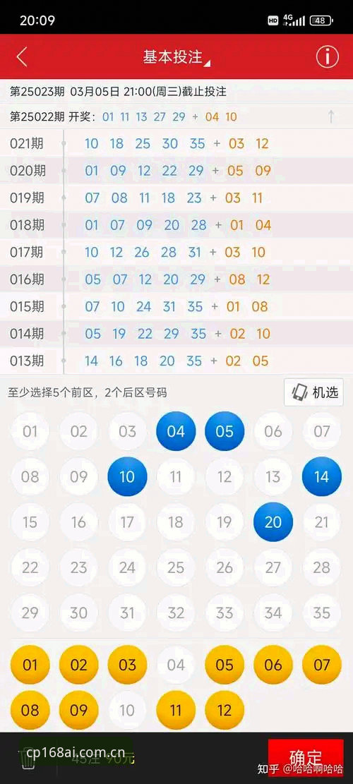 168彩票平台安卓版实用指南：从下载到使用的必备知识