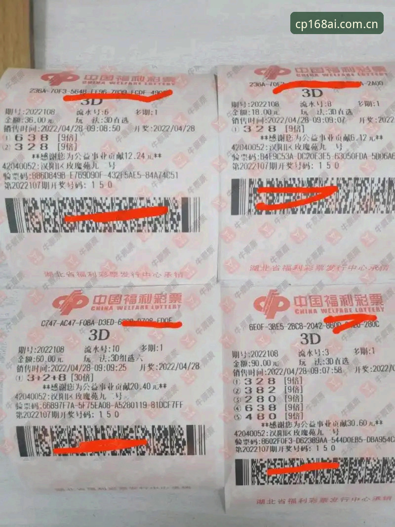 2026彩票功能介绍完整指南：资深用户带你玩转168彩票APP